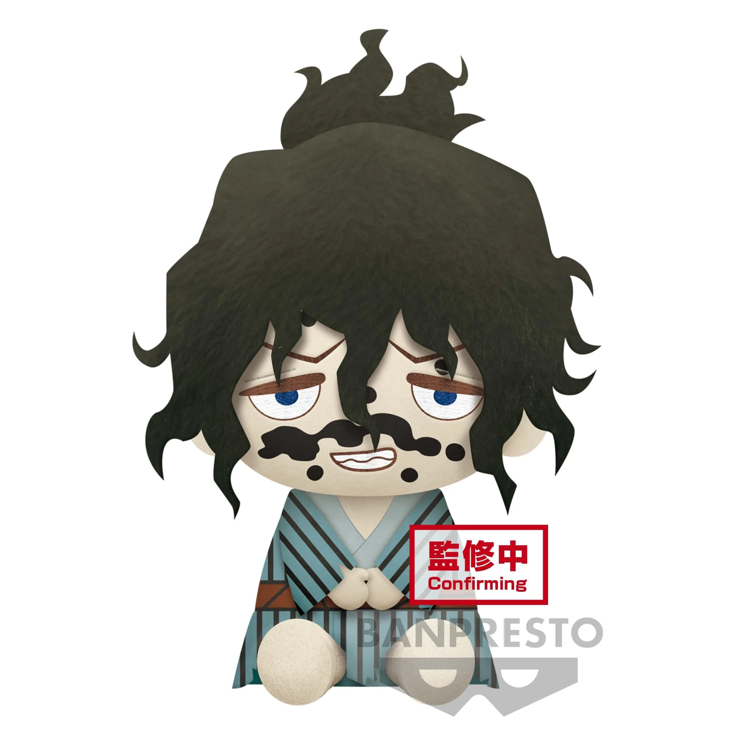 Demon Slayer: Kimetsu No Yaiba - Big Plush - Ume-Gyutaro (B:Gyutaro)