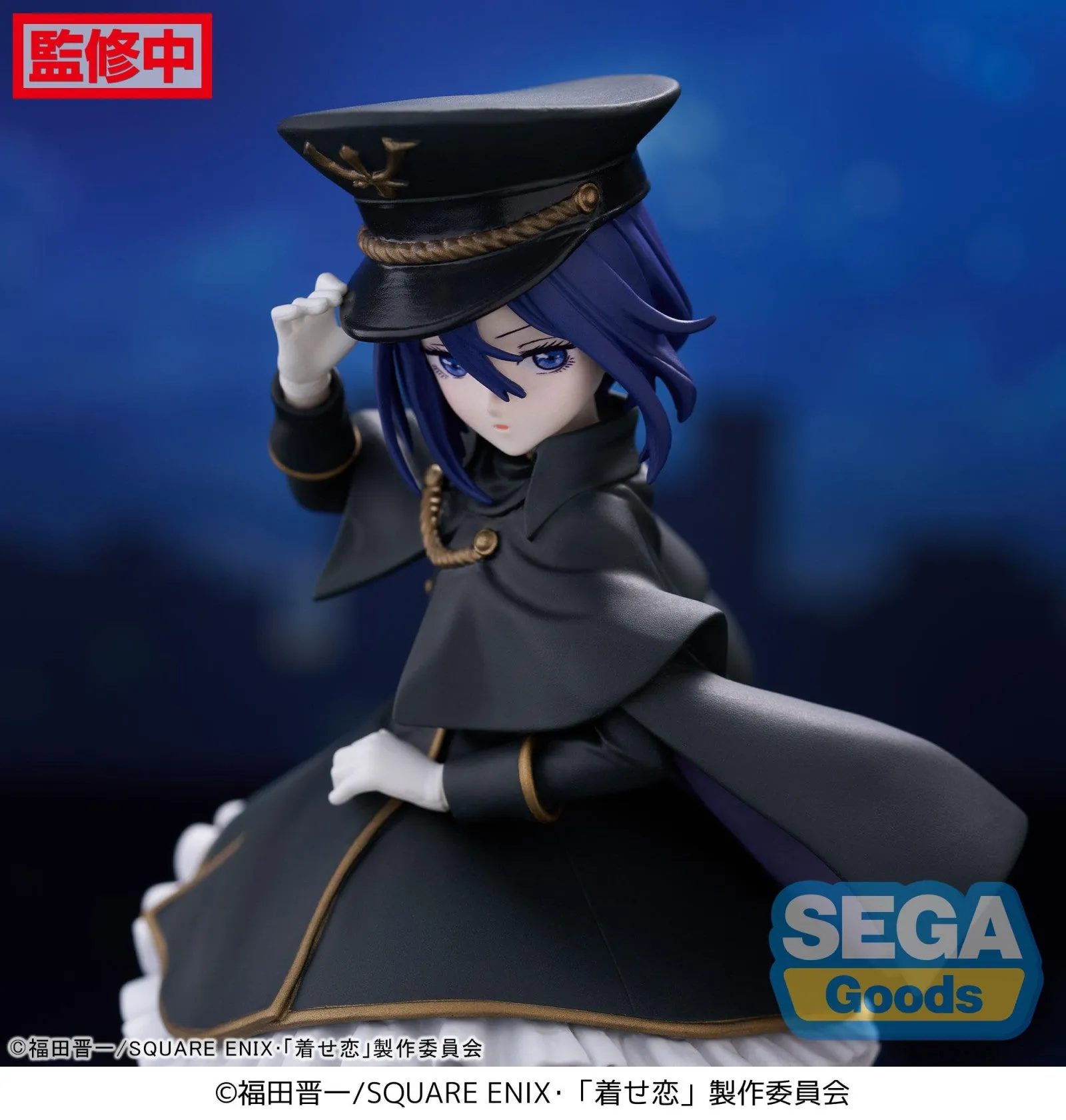 My Dress Up Darling Luminasta Sajuna Inui Black Lily - Image 8