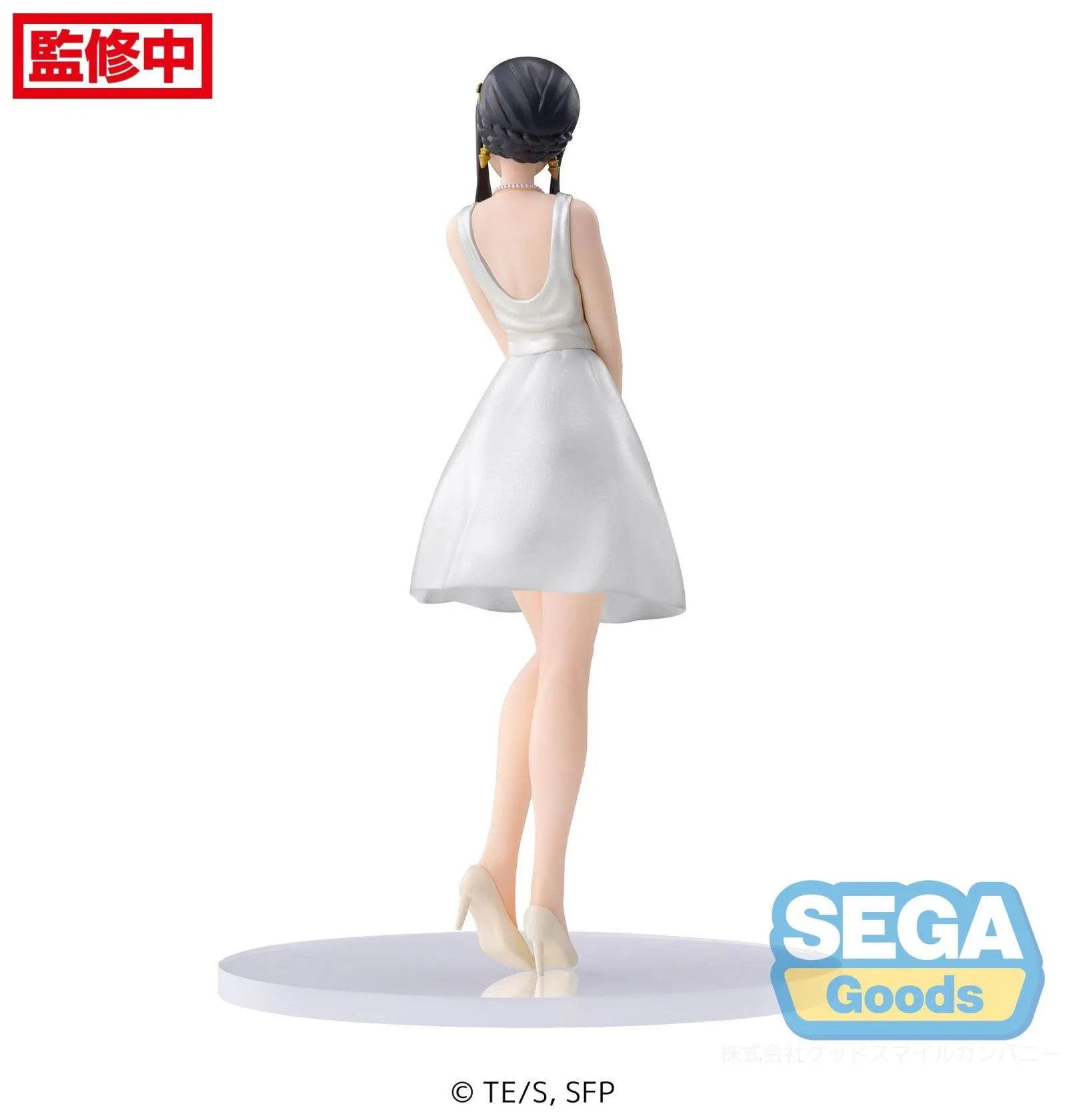 Spy Family TV Anime PM Figure Yor Forger Party - Image 10