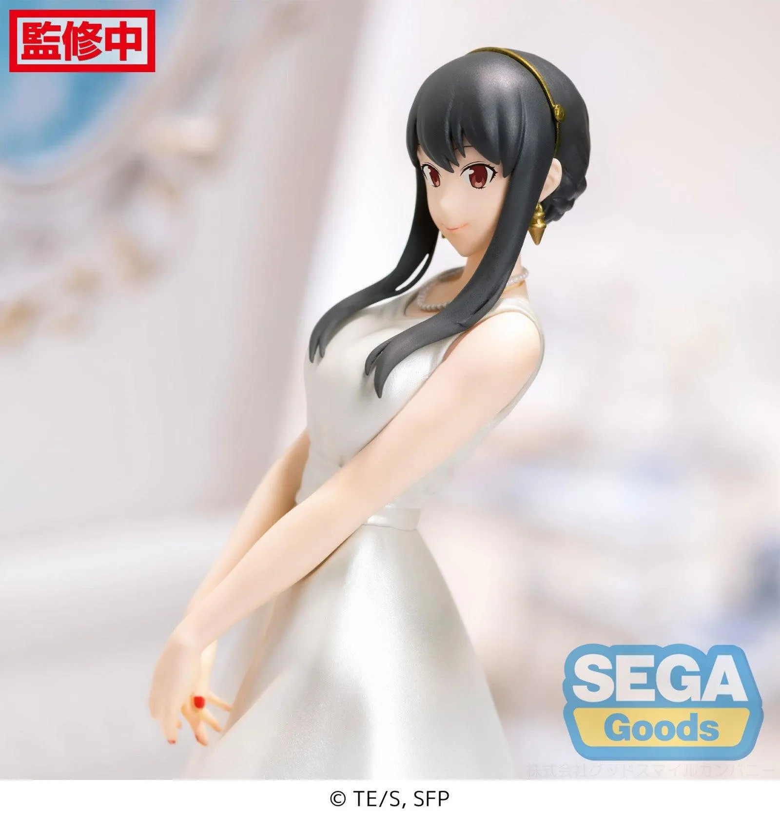 Spy Family TV Anime PM Figure Yor Forger Party - Image 5