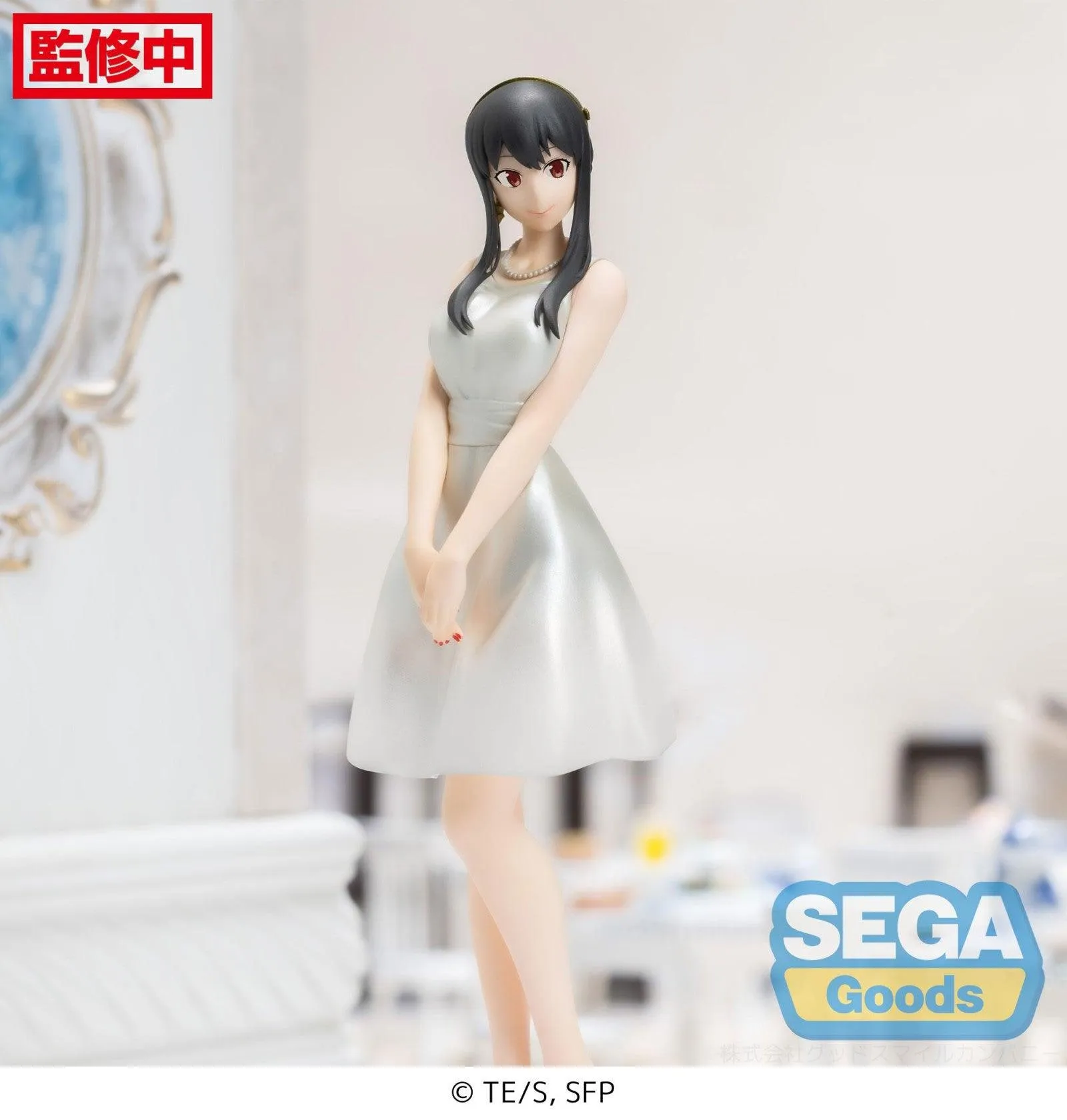 Spy Family TV Anime PM Figure Yor Forger Party - Image 6